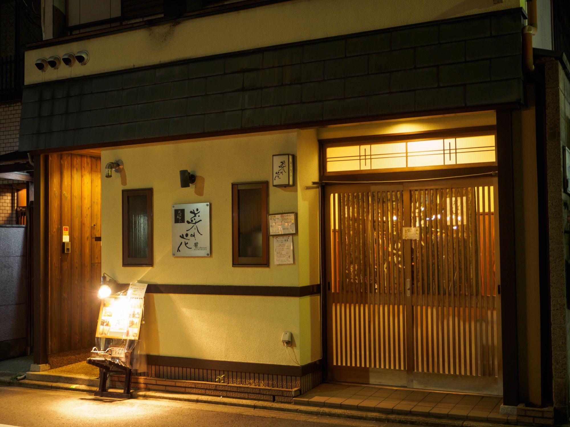 Guest House Na-No-Hana - Hostel, Caters To Women Kyoto Exterior photo